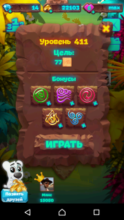 Планета самоцветов 411 уровень как пройти