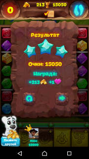 Планета самоцветов 411 уровень как пройти