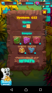 Как пройти 412 уровень в планете самоцветов