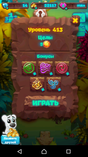 Планета самоцветов 413 уровень прохождение