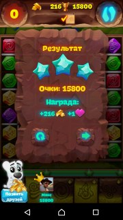 Планета самоцветов 416 уровень прохождение