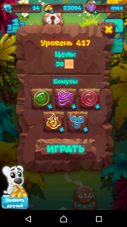 Планета самоцветов 417 уровень как пройти на 3 звезды
