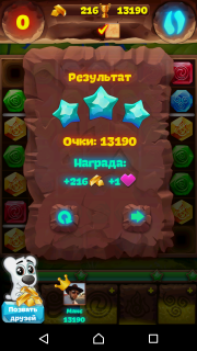 Планета самоцветов 420 уровень прохождение