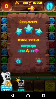 Планета самоцветов 421 уровень прохождение