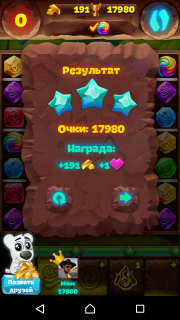 Планета самоцветов 422 уровень как пройти