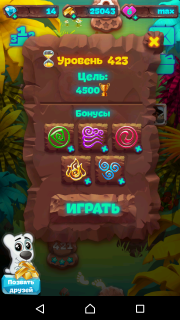 Советы по 423 уровню (Планета Самоцветов)