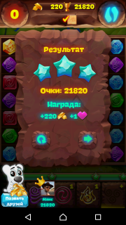 Инструкция как пройти 427 уровень (Планета самоцветов)