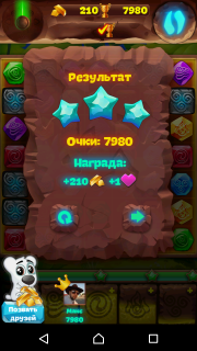 Планета самоцветов 430 уровень советы