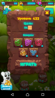 Планета самоцветов 433 уровень как пройти
