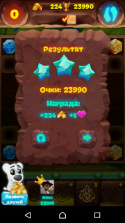 Планета самоцветов 433 уровень как пройти