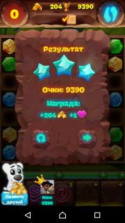 Планета самоцветов 434 уровень прохождение