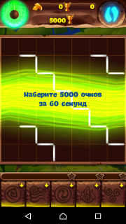 Планета самоцветов 435 уровень советы