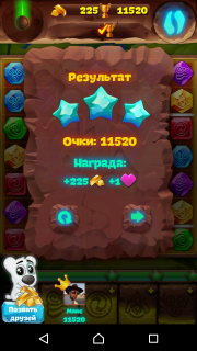 Планета самоцветов 435 уровень советы