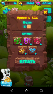 Планета самоцветов как пройти 436 уровень