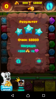 Планета самоцветов 437 уровень прохождение