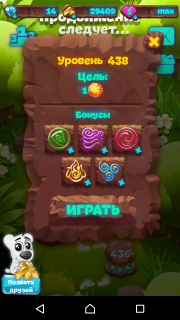 Планета самоцветов 438 уровень как пройти