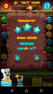 Планета самоцветов 438 уровень как пройти