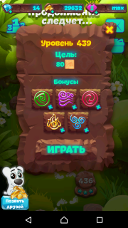 Планета самоцветов 439 уровень рекомендации