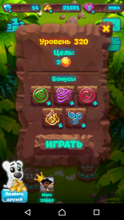 Планета самоцветов 320 уровень как пройти