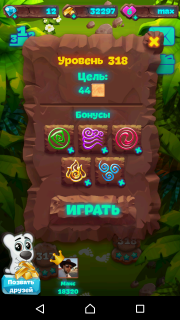 Как пройти 318 уровень (Планета самоцветов)