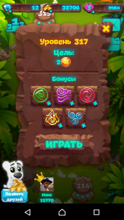 Планета самоцветов 317 уровень как пройти
