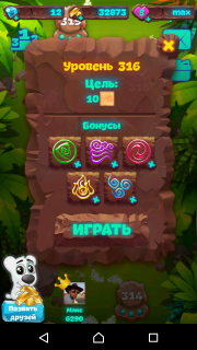 Планета самоцветов 316 уровень прохождение
