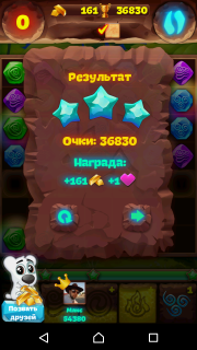 Планета самоцветов 315 уровень как пройти
