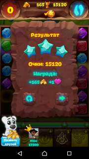 Планета самоцветов 314 уровень прохождение