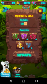 Планета самоцветов 313 уровень как пройти на 3 звезды
