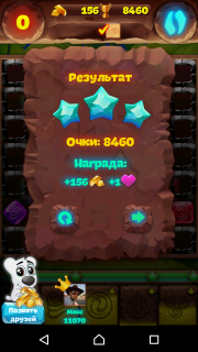 Планета самоцветов 313 уровень как пройти на 3 звезды