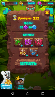 Планета самоцветов 312 уровень советы