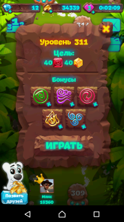 Планета самоцветов 311 уровень прохождение