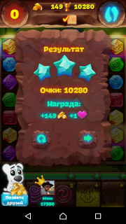 Планета самоцветов 310 уровень как пройти