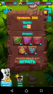 Планета самоцветов 308 уровень как пройти