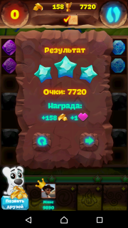 Планета самоцветов 308 уровень как пройти
