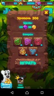 Планета самоцветов 306 уровень рекомендации