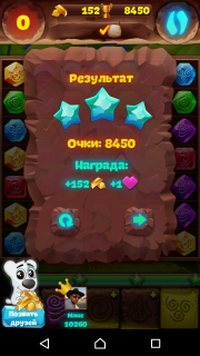 Как пройти 304 уровень в Планете самоцветов