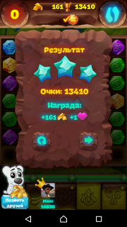 Планета самоцветов 303 уровень как пройти