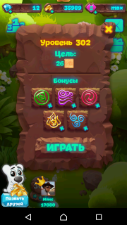 Планета самоцветов 302 уровень прохождение