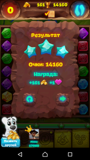 Планета самоцветов 302 уровень прохождение