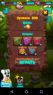 Планета самоцветов 300 уровень как пройти