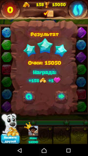 Планета самоцветов 299 уровень прохождение