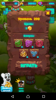 Как пройти 298 уровень (планета самоцветов)