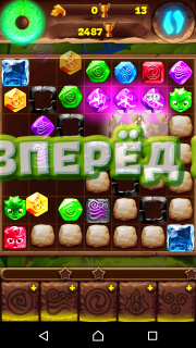 Планета самоцветов 296 уровень советы