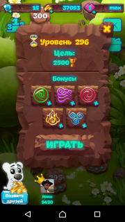 Планета самоцветов 296 уровень советы