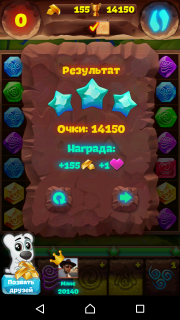 Планета самоцветов 294 уровень прохождение