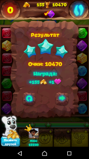 Планета самоцветов 291 уровень рекомендации