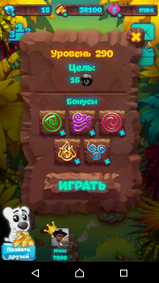 Планета самоцветов 290 уровень как пройти