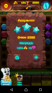Планета самоцветов 290 уровень как пройти