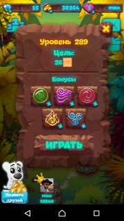 Планета самоцветов 289 уровень как пройти